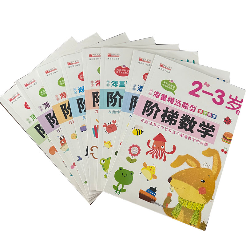 Kids Educational Workbooks - كتاب أنشطة رياضيات للأطفال من 2-6