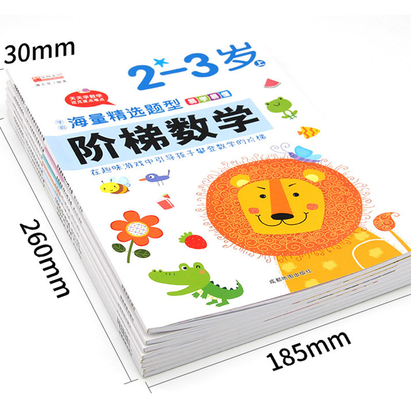 Kids Educational Workbooks - كتاب تمارين رياضيات خطوة بخطوة للأطفال