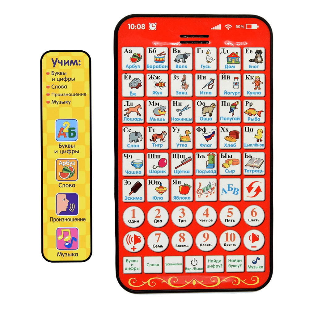 Kids Educational Workbooks - لوحة تعليمية روسية جديدة متعددة الوظائف