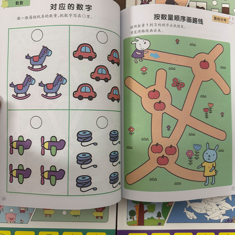 Kids Educational Workbooks - مجموعة كتب نشاطات تنمية الدماغ للأطفال