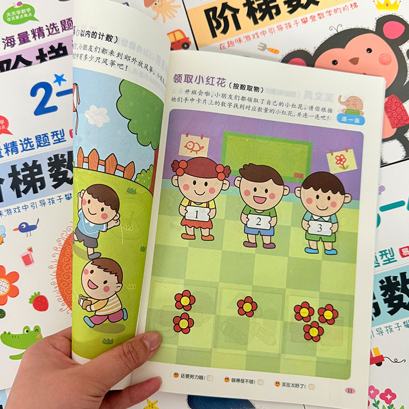كتاب أنشطة رياضيات للأطفال من  - مراجعة Kids Educational Workbooks وسعره