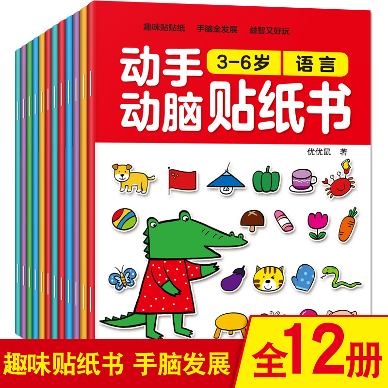 الأطفال الكرتون ملصقا الكتب DI - مراجعة Kids Educational Workbooks وسعره