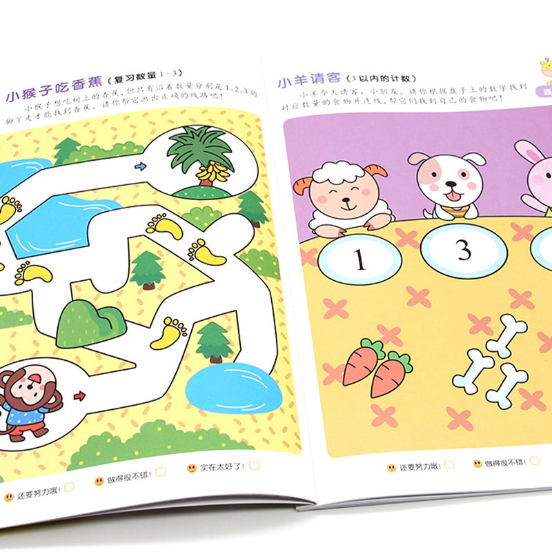 كتاب تمارين رياضيات خطوة بخطوة - مراجعة Kids Educational Workbooks وسعره