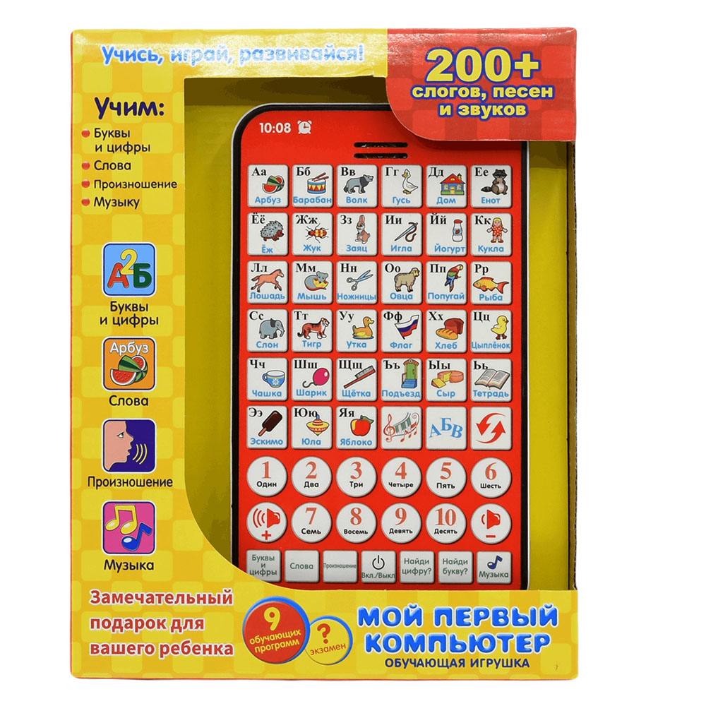 لوحة تعليمية روسية جديدة متعدد - مراجعة Kids Educational Workbooks وسعره