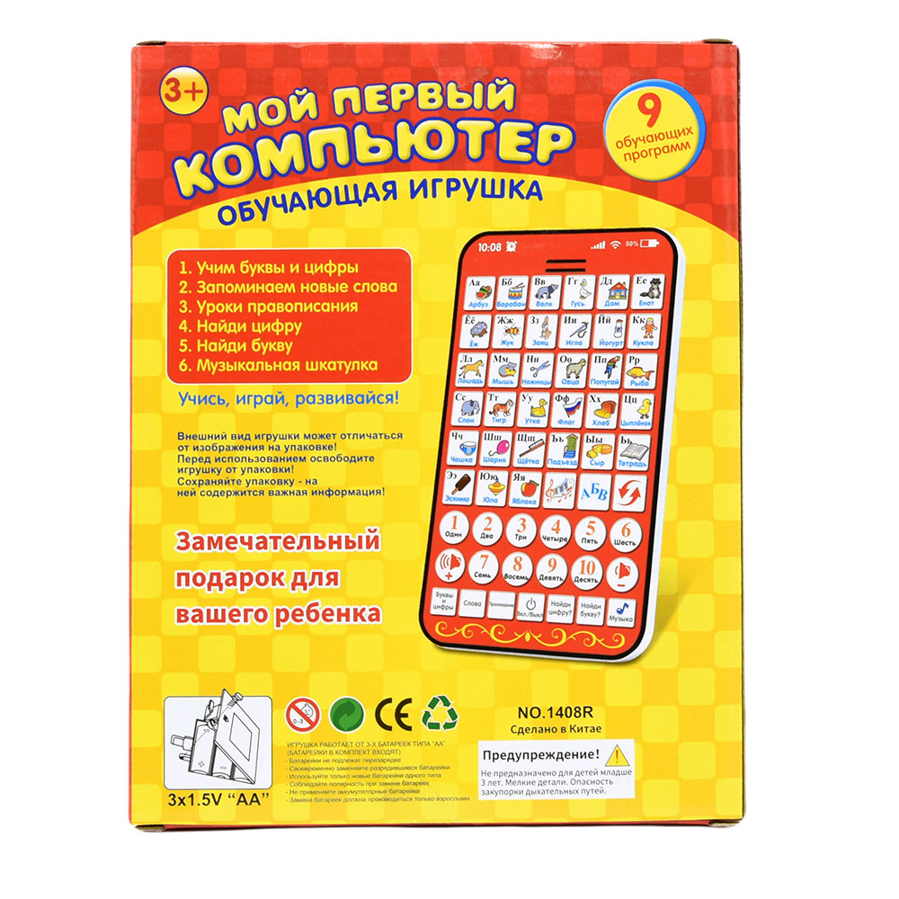 لوحة تعليمية روسية جديدة متعدد - مراجعة Kids Educational Workbooks وسعره