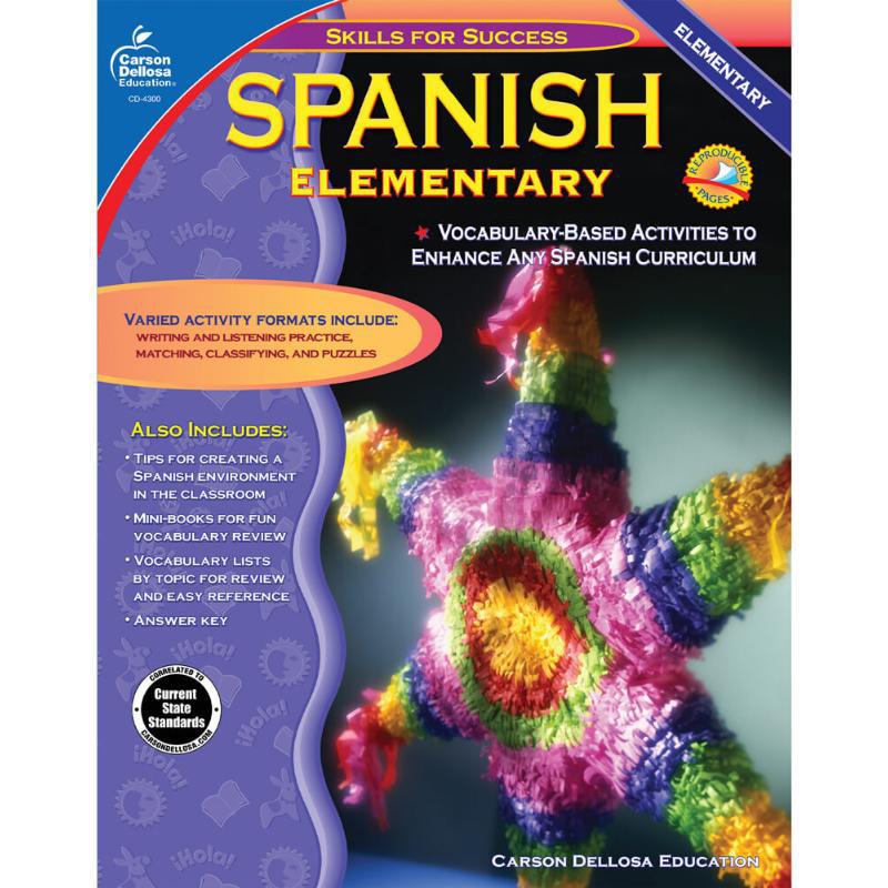 مهارات النجاح: كتاب تمارين الل - مراجعة Kids Educational Workbooks وسعره