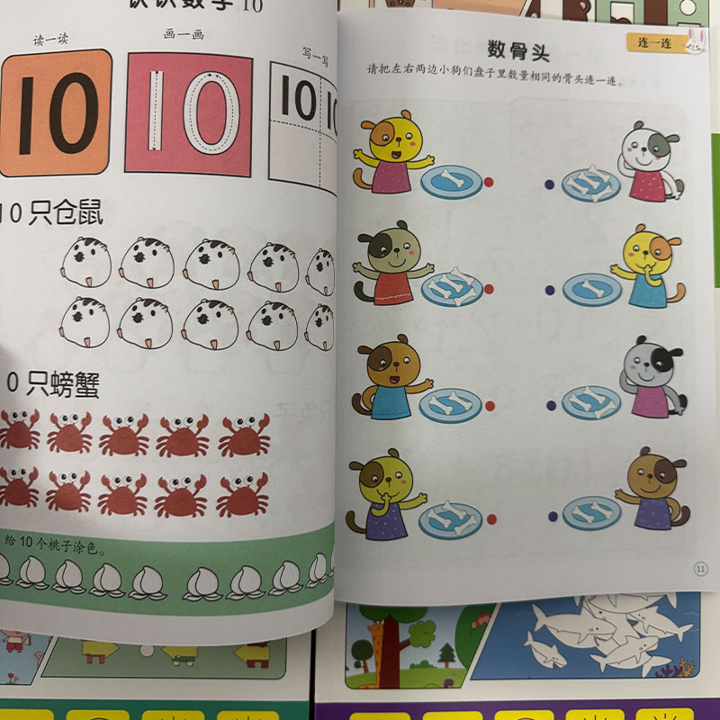 مجموعة كتب نشاطات تنمية الدماغ - مراجعة Kids Educational Workbooks وسعره