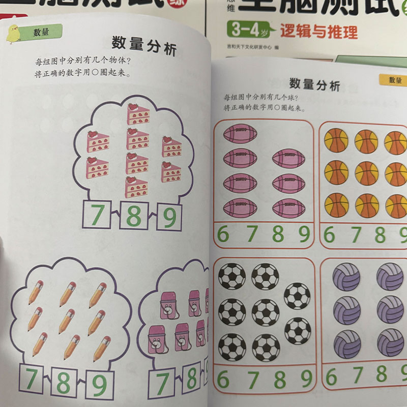 مجموعة كتب نشاطات تنمية الدماغ - مراجعة Kids Educational Workbooks وسعره