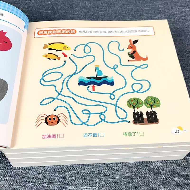 كتاب أنشطة لتنمية إمكانات الدم - مراجعة Kids Educational Workbooks وسعره