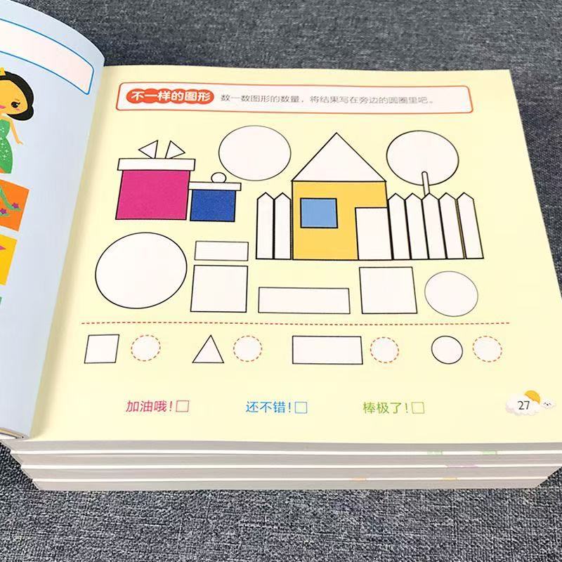 كتاب أنشطة لتنمية إمكانات الدم - مراجعة Kids Educational Workbooks وسعره