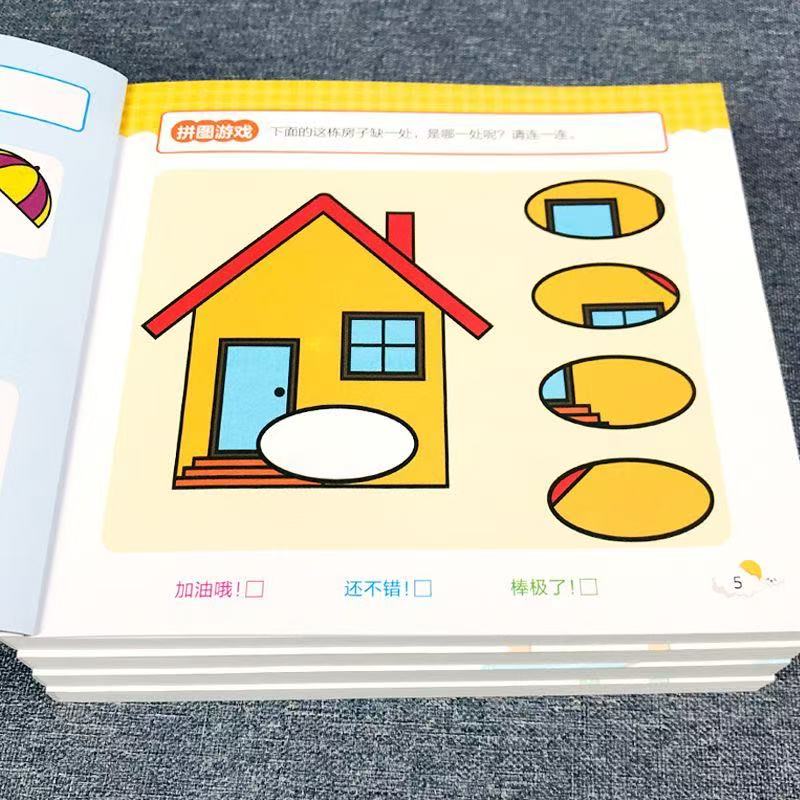 كتاب أنشطة لتنمية إمكانات الدم - مراجعة Kids Educational Workbooks وسعره