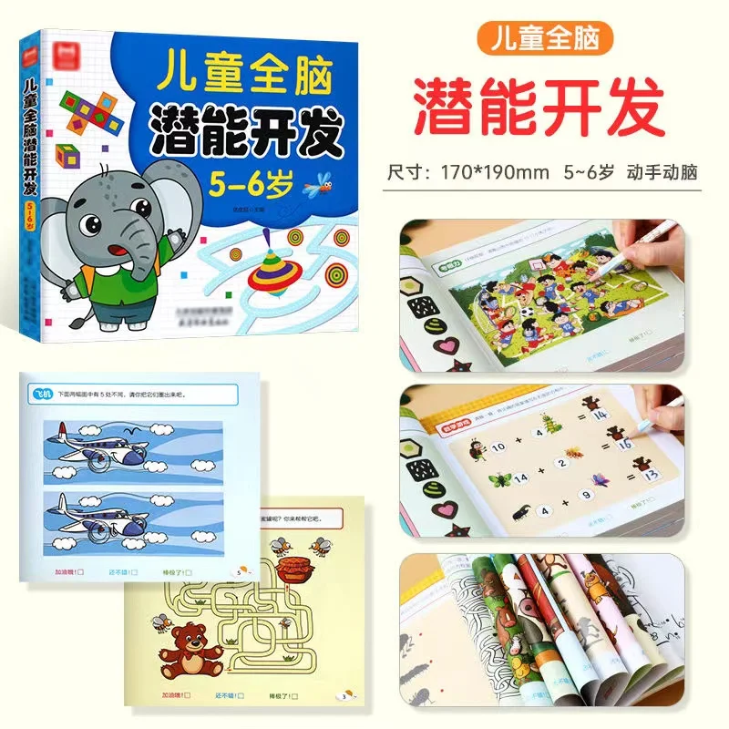 كتاب أنشطة لتنمية إمكانات الدم - مراجعة Kids Educational Workbooks وسعره