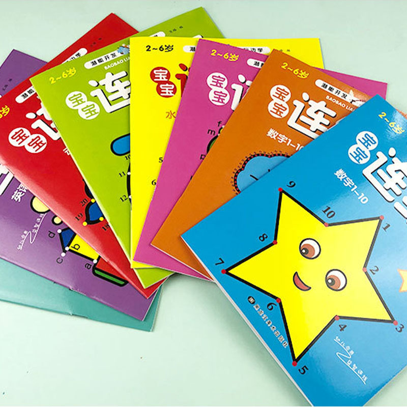 مجموعة من 8 كتب تلوين للأطفال  - مراجعة Kids Educational Workbooks وسعره