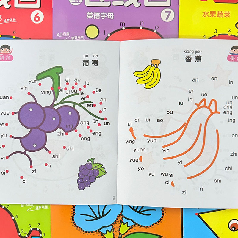 مجموعة من 8 كتب تلوين للأطفال  - مراجعة Kids Educational Workbooks وسعره