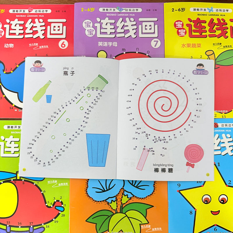 مجموعة من 8 كتب تلوين للأطفال  - مراجعة Kids Educational Workbooks وسعره
